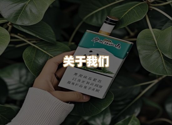 关于红塔香烟批发